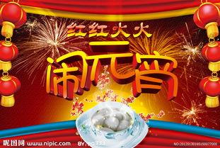 宵宵照片,宵宵照片里的温馨时光