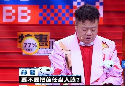 马东问网红,揭秘网络红人的崛起之路